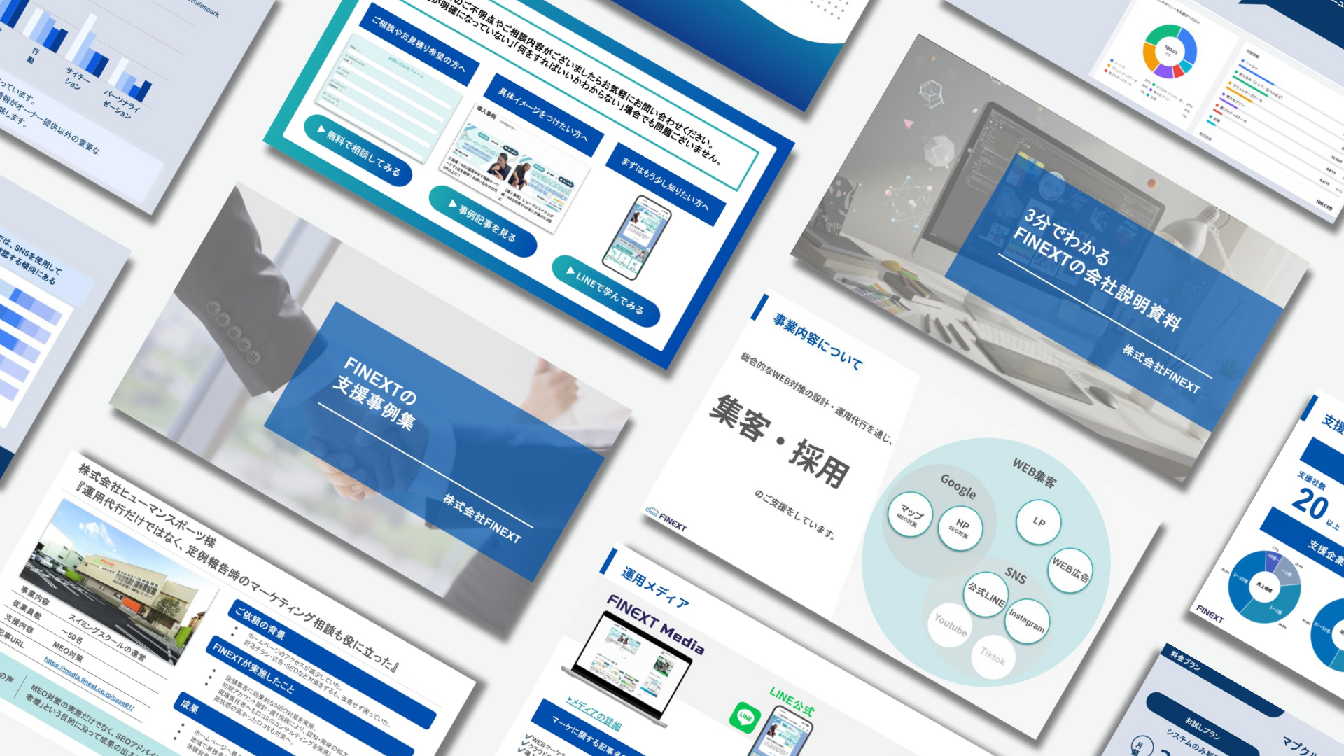 Webサイトのデザイン例